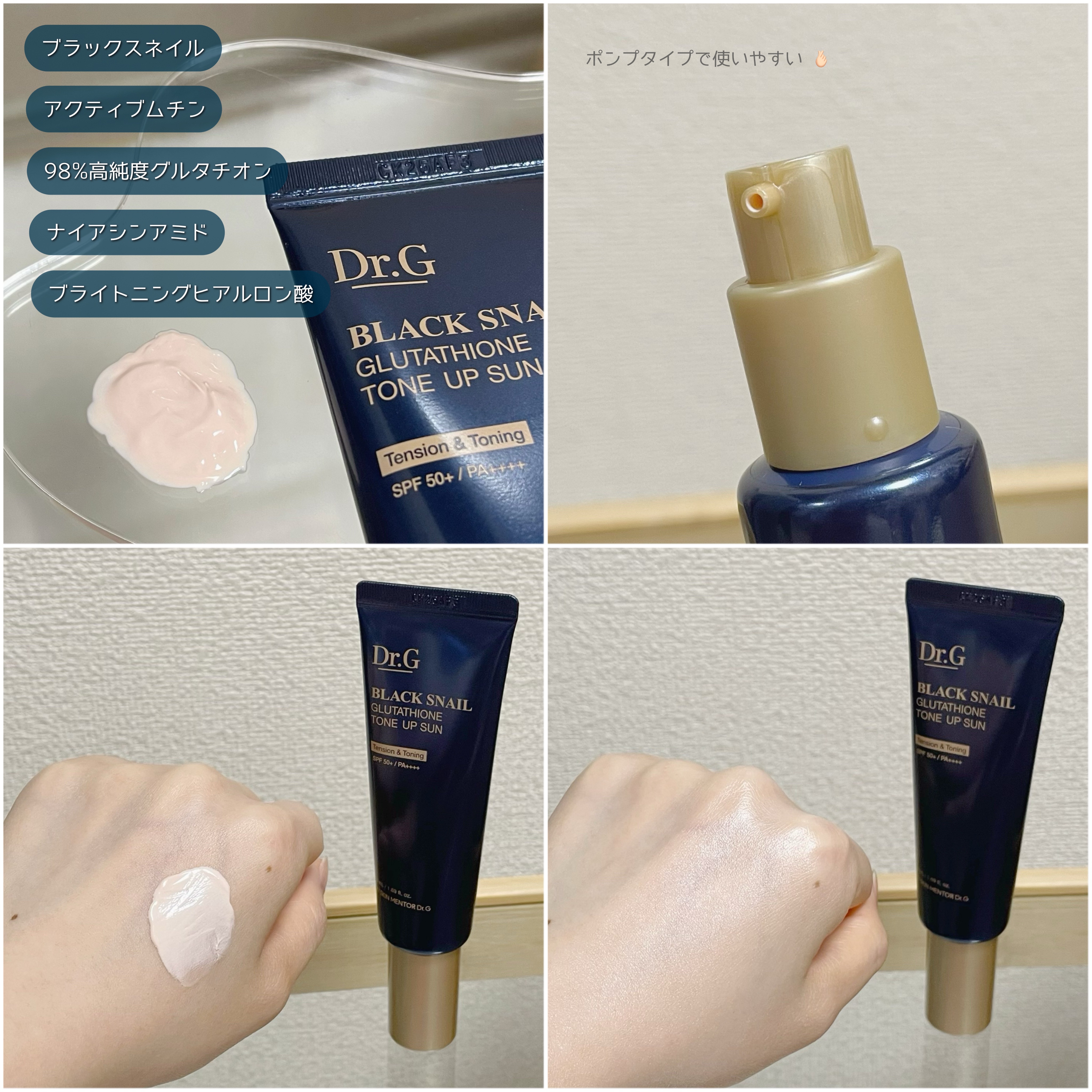 ブラックスネイルレチノールセラム/Dr.G/美容液を使ったクチコミ（3枚目）