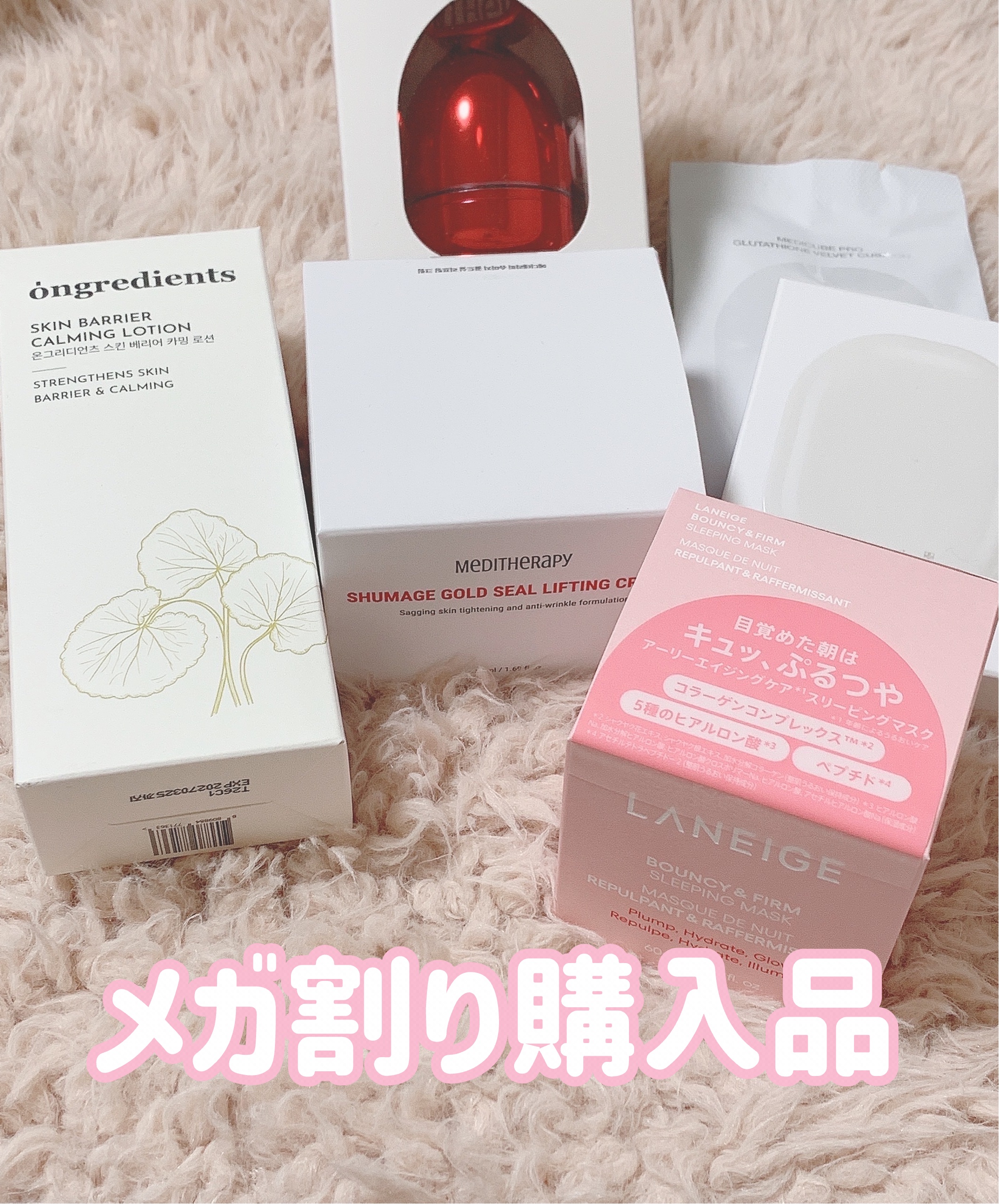 シューマジゴールド糸リフティングクリーム+EMS美顔器/MEDITHERAPY/フェイスクリームを使ったクチコミ（1枚目）