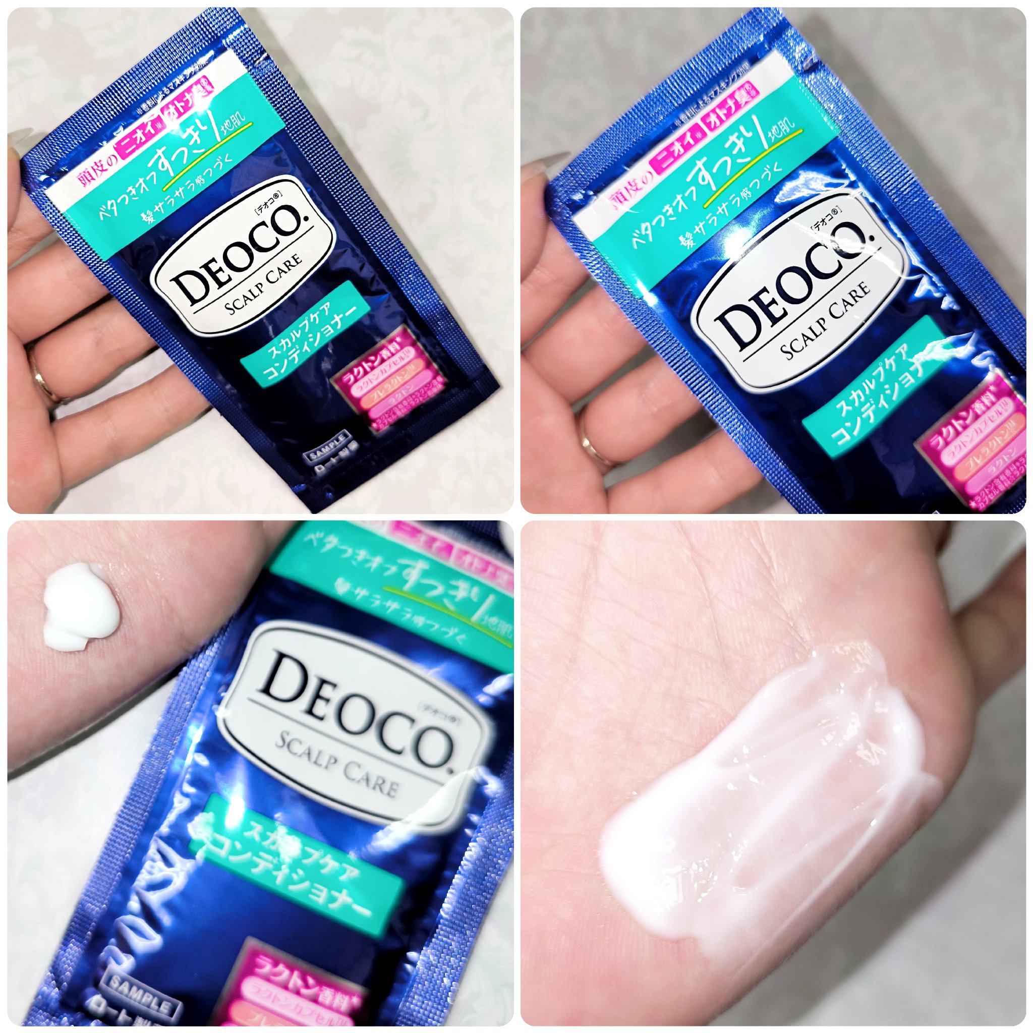 enimシャンプー コンディショナー　各2本 グロッシーシャンプー＆コンディショナー｜enimの効果に関する口コミ