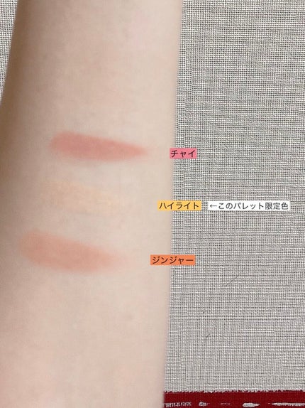 ブラッシュ カラー インフュージョン/ローラ メルシエ/パウダーチークを使ったクチコミ(3枚目)