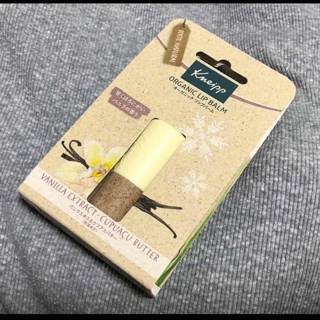オーガニック リップバーム バニラの香り/クナイプ/リップケアを使ったクチコミ（1枚目）