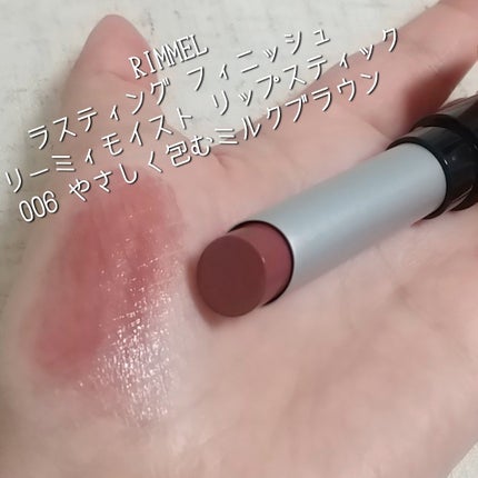 ロング&カラード ラッシュ/excel/マスカラを使ったクチコミ(6枚目)