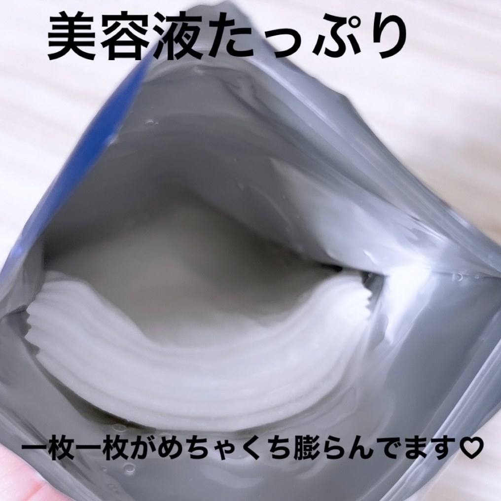 EX VCセラムマスク/EXO LABO/シートマスク・パックを使ったクチコミ（2枚目）