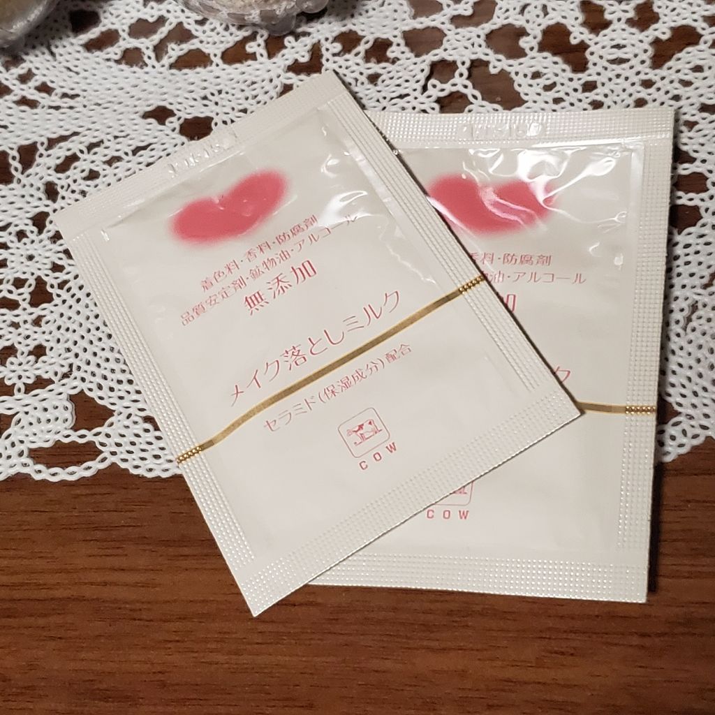 メイク落としミルク/カウブランド無添加/ミルククレンジングを使ったクチコミ(1枚目)