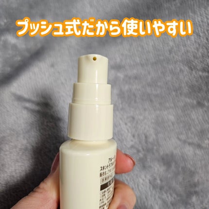 トラブルリペア リキッド/アルージェ/美容液を使ったクチコミ(4枚目)