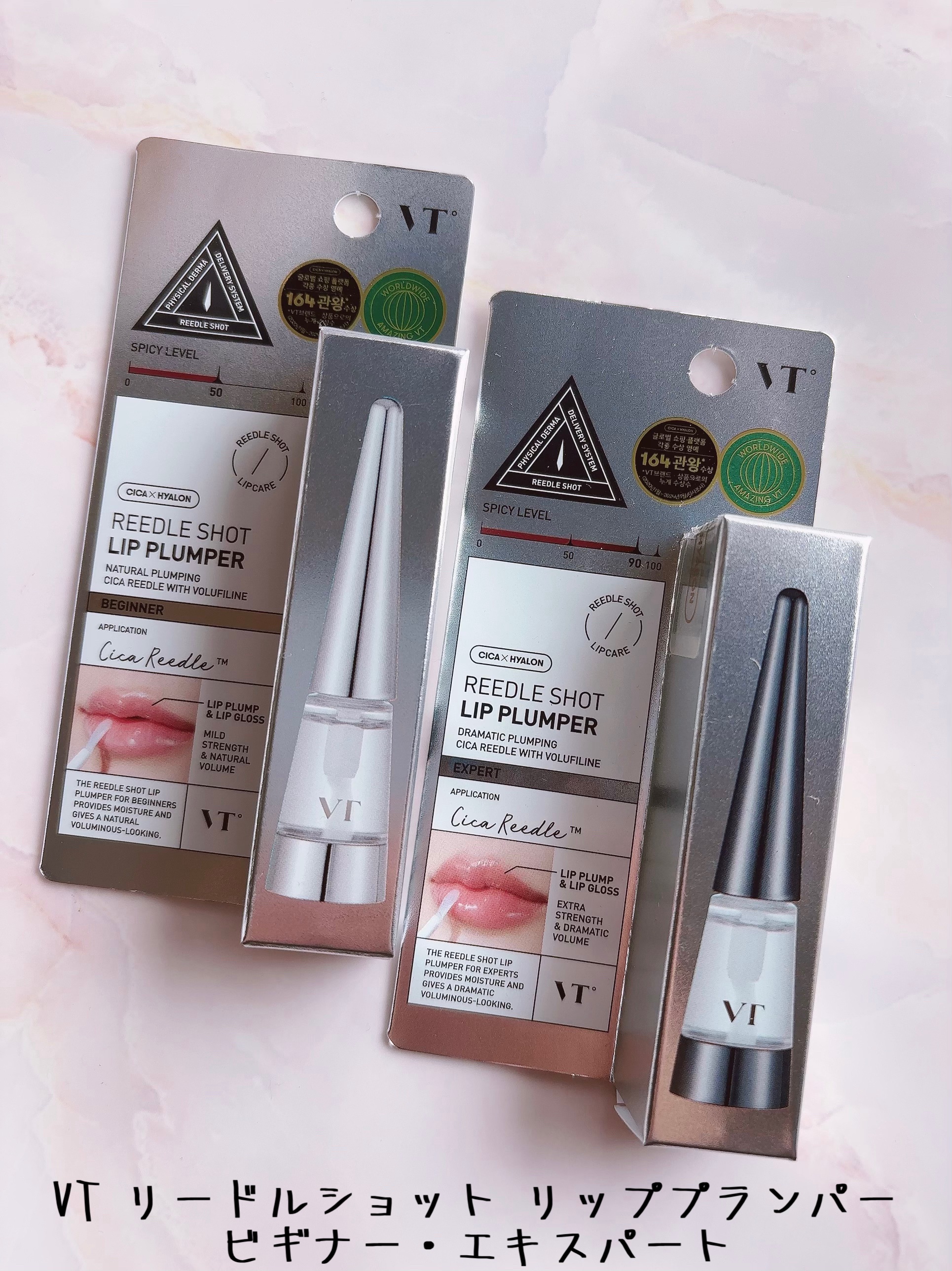 リードルS リッププランパービギナー/VT/リッププランパーを使ったクチコミ（2枚目）