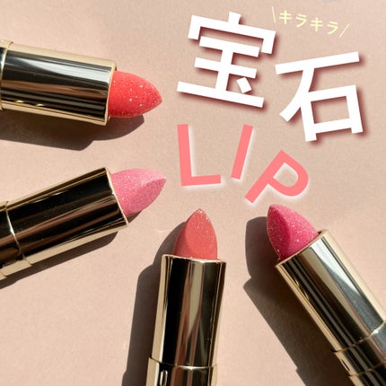 ジェミィ ティント セラム/Visée/リップティントを使ったクチコミ(1枚目)