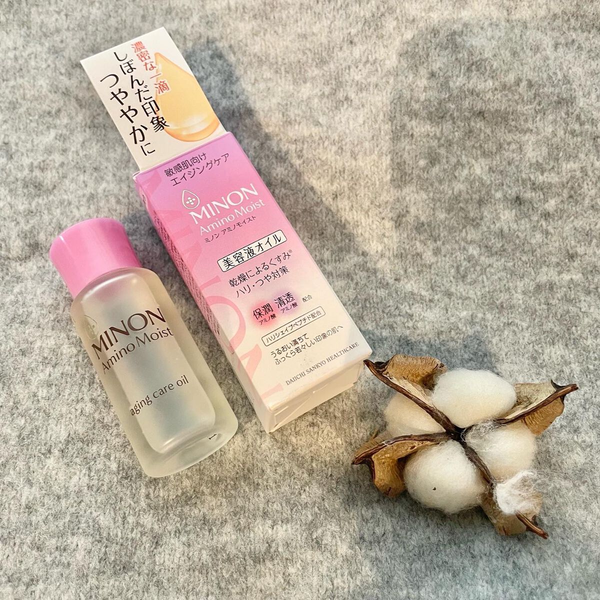 ミノン アミノモイスト エイジングケア オイル/ミノン/フェイスオイルを使ったクチコミ（2枚目）