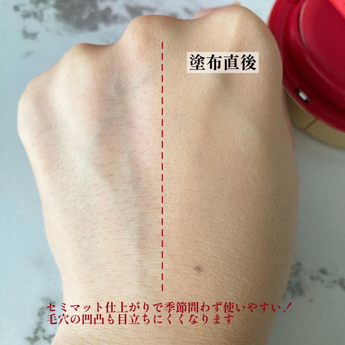 GO クッション/ヴァレンティノ ビューティ/クッションファンデーションを使ったクチコミ（3枚目）