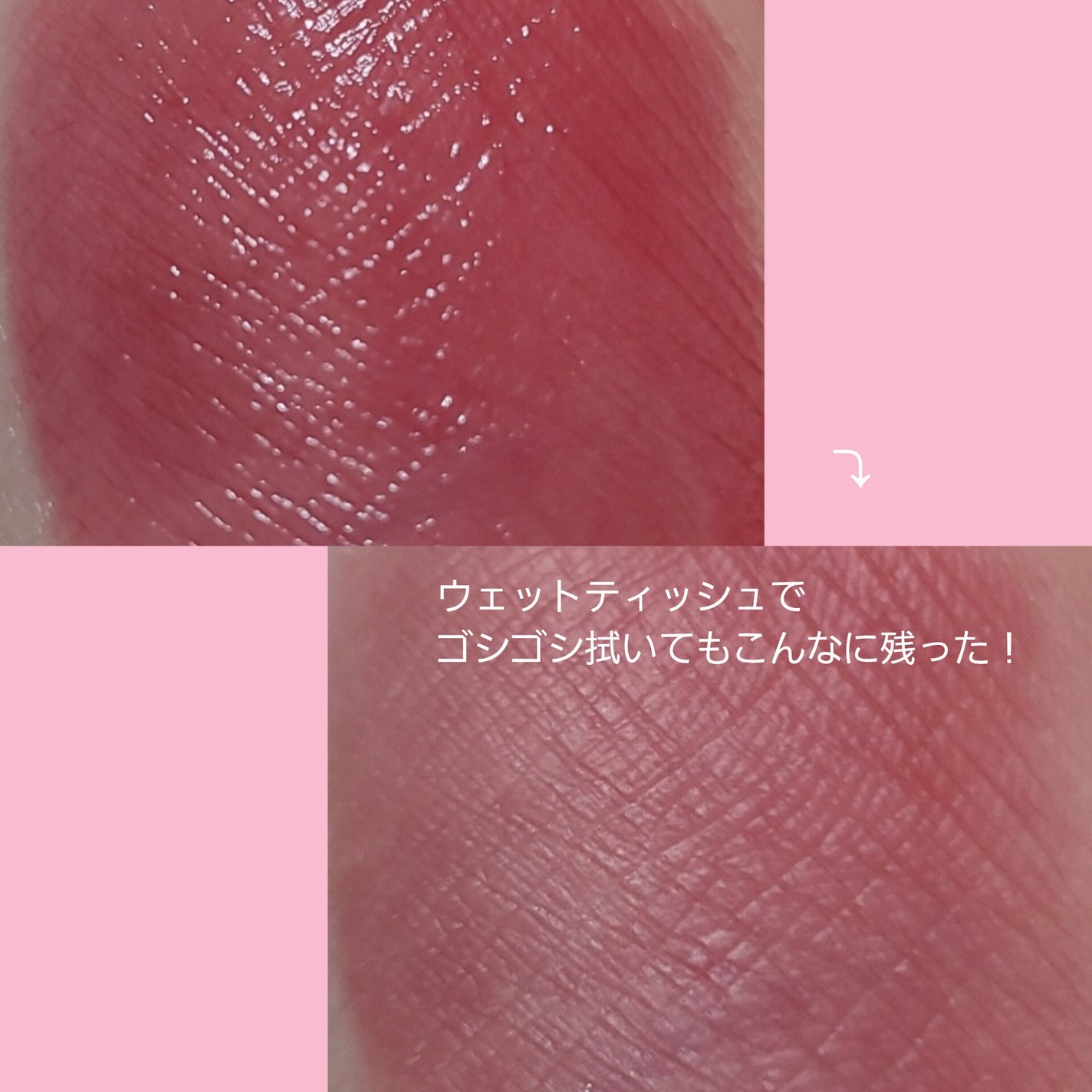 デューイフィルムティント/CipiCipi/リップティントを使ったクチコミ(3枚目)