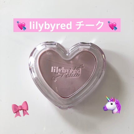 Luv Beam Blur Cheek/lilybyred/パウダーチークを使ったクチコミ(1枚目)