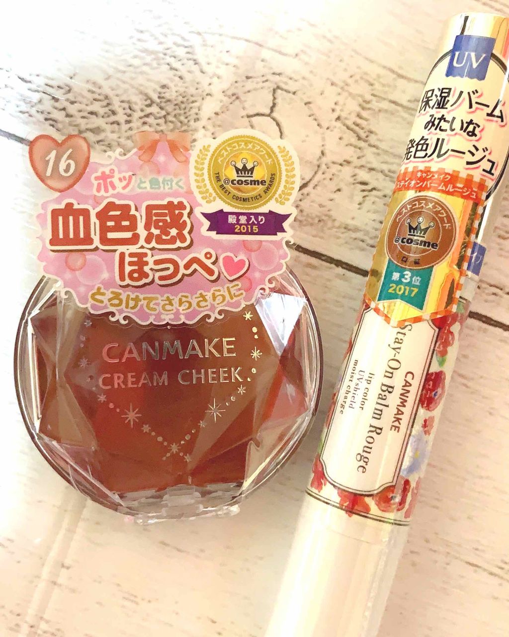 クリームチーク/キャンメイク/ジェル・クリームチークを使ったクチコミ(1枚目)