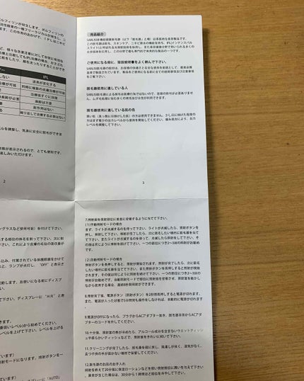 光脱毛器 VIO/Sarlisi/家庭用脱毛器を使ったクチコミ(5枚目)