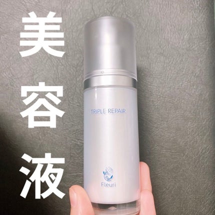 トリプルリペア/Fleuri(フルリ)/美容液を使ったクチコミ(2枚目)