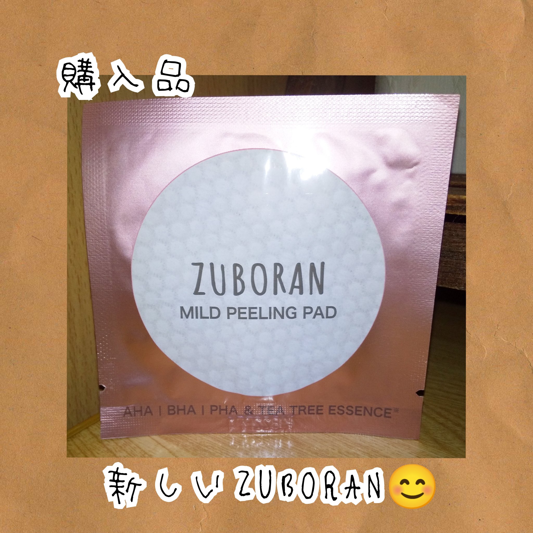 マイルドピーリングパッド/MJ-Care/トナーパッドを使ったクチコミ（1枚目）