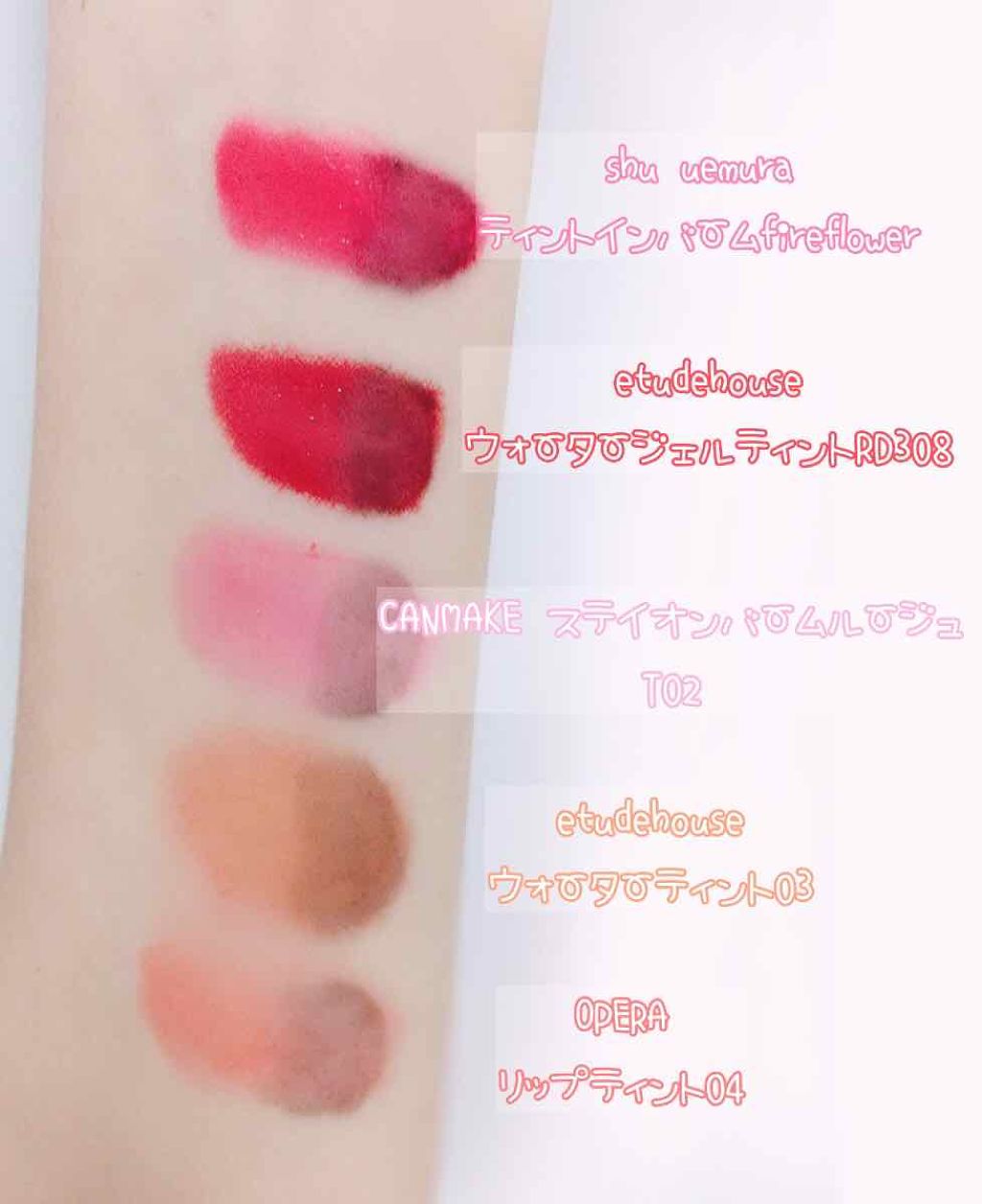 ウォーターティント/ETUDE/リップグロスを使ったクチコミ（2枚目）