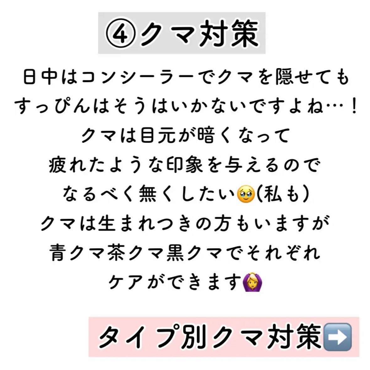 めぐりズム 蒸気でホットアイマスク 無香料/めぐりズム/ホットアイマスクを使ったクチコミ(5枚目)