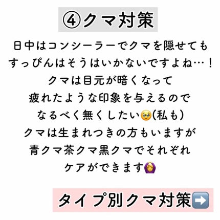 めぐりズム 蒸気でホットアイマスク 無香料/めぐりズム/ホットアイマスクを使ったクチコミ(5枚目)