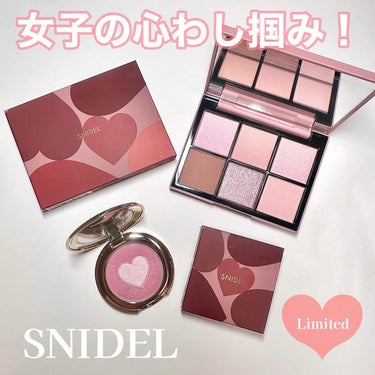 ブラッシング ハート/SNIDEL BEAUTY/パウダーチークを使ったクチコミ（1枚目）