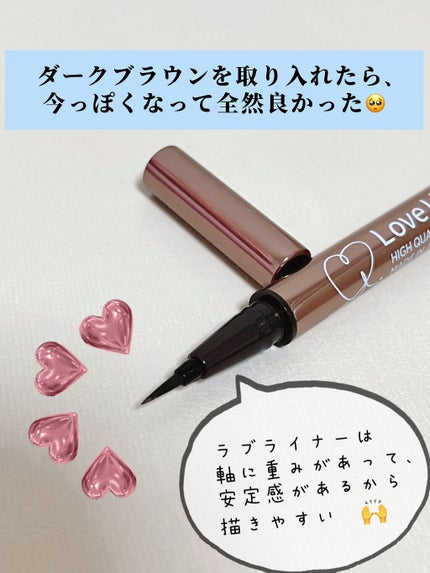 リキッドアイライナーR4/ラブ・ライナー/リキッドアイライナーを使ったクチコミ(3枚目)