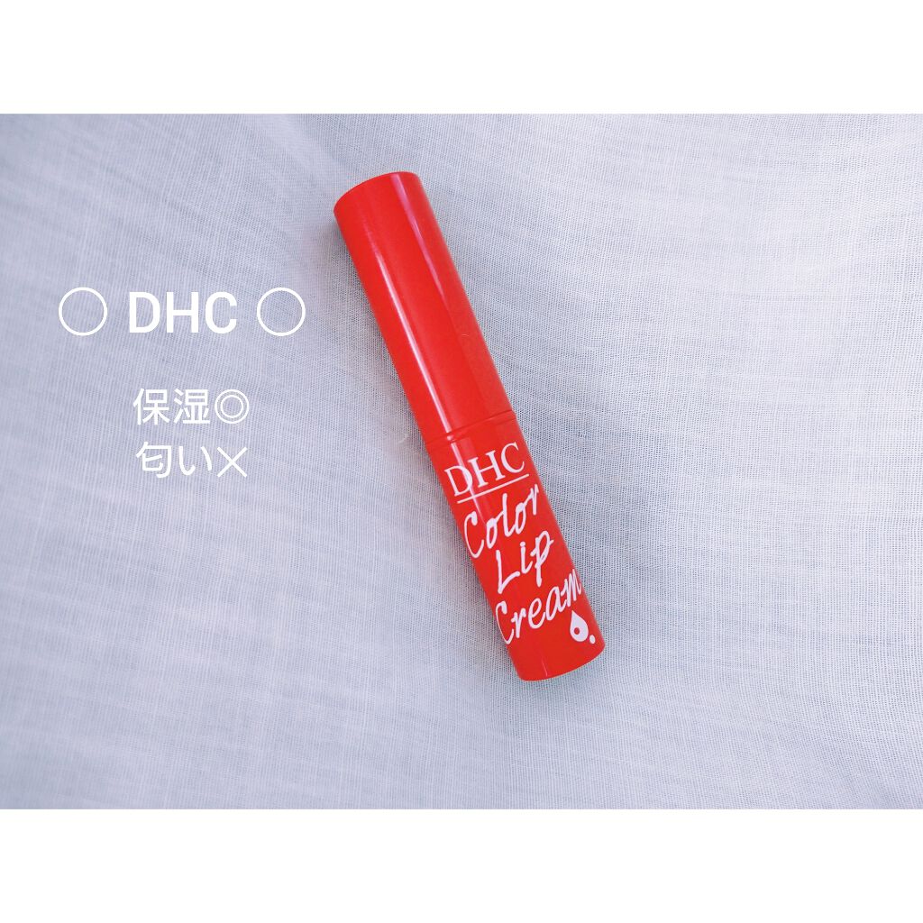 濃密うるみカラーリップクリーム/DHC/リップクリームを使ったクチコミ(1枚目)