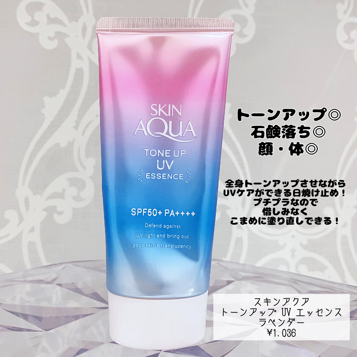 ハトムギ化粧水(ナチュリエ スキンコンディショナー R )/ナチュリエ/化粧水を使ったクチコミ(4枚目)