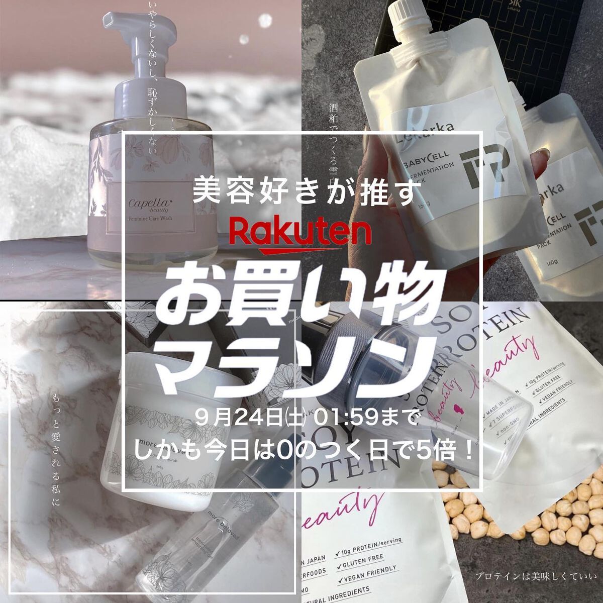 ソイプロビューティ/ハリウッド/ソイプロテインを使ったクチコミ（1枚目）