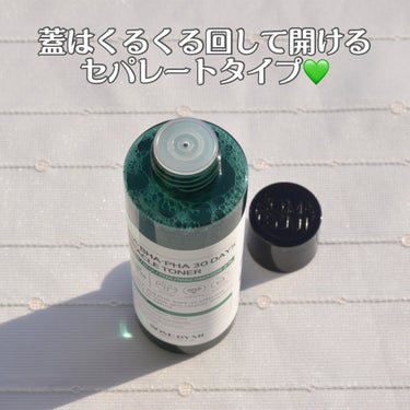 肌の鎮静や毛穴・角質をケアできる爽やかな化粧水🌿
⭐︎AHA.BHA.PHA 30 DAYS MIRACLE TONER⭐︎

SOME BY MI様にいただきました💝
ありがとうございます🫶🏻

+｡:.ﾟஐ⋆*♡･:*ೄ‧͙·*♪+｡:.ﾟஐ⋆*♡･:*ೄ‧͙·*♪
#SOMEBYMI
AHA.BHA.PHA 30デイズミラクルトナー 150ml
¥2,780(販売価格)→¥1,780(タイムセール価格)
SOMEBYMI(サムバイミー) Qoo10公式ショップでの販売価格
※リニューアル前のパッケージです！
+｡:.ﾟஐ⋆*♡･:*ೄ‧͙·*♪+｡:.ﾟஐ⋆*♡･:*ೄ‧͙·*♪

〈商品について〉
肌にやさしいけど確実に効果的な角質除去＋肌の鎮静ケア
✔︎主な効果
毛穴ケア・ブライトニング・保湿
✔︎SKIN TYPE：すべての肌タイプ
おすすめ肌タイプ：☑︎ニキビ肌　☑︎敏感肌
✔︎SOME BY MI独自の成分の組み合わせ
肌をいたわるマイルドターンオーバー
・AHA：肌表面の古い角質の除去
・BHA：過剰分泌した皮脂をやさしく除去
・PHA：水分の蒸発の最小化＆肌のキメを整える
*原料の特性に限る
✔︎KEY POINT
毎日使っても肌に負担をかけない低刺激性化粧水
・ティーツリー葉水を10,000ppm配合、過敏になったお肌を鎮静させるはたらき
・AHA,BHA,PHAで肌表面の角質,老廃物.皮脂をやさしく取り除く
・ノンコメドジェニックテスト済みでニキビ肌でも使いやすい
✔︎CLINICAL RESULTS
・皮脂量改善に関するヒト試験済み
✔︎CLINICAL TESTS
・皮脂刺激度0.00 敏感肌対象スティンギングテスト済み
・ノンコメドジェニックテスト済み
・危険成分20種類を不使用(オキシベンゾン-3,フェノキシエタノールなど)
・美白&しわ改善二重機能性

〈香り〉
ミントのような爽やかな香り🌿

〈質感〉
さらっとしたテクスチャーで若干すーっとするので頬に熱を持っている時や熱い季節にぴったり！

〈使い方〉
洗顔後、コットンに十分に含ませてから肌のキメに沿ってやさしく拭き取る
→その後、軽く叩いてなじませる

✄-----------------------------------✄
ゆずの化粧水とどっちを買うか悩んでいたミラクルトナー！
ニキビは最近あまりできませんが毛穴・角質はすごく気になっているのでその悩みを低刺激でケアできるのが嬉しい🤭
ミントの香り&すーっと感が爽やかで頬の熱を取りたい時にコットンパックするのがお気に入りです❤️



最後まで読んでくださってありがとうございました🥰

#PR #somebymi #somebyus #サムバイアス #ミラクルトナー #ティーツリー #デイリートナー #美肌トナー #韓国スキンケア #デイリースキンケア #韓国コスメ #トラブル肌 #肌荒れケア #鎮静ケア #ノンコメドジェニック #ノンコメド #おもち肌スキンケア の画像 その2