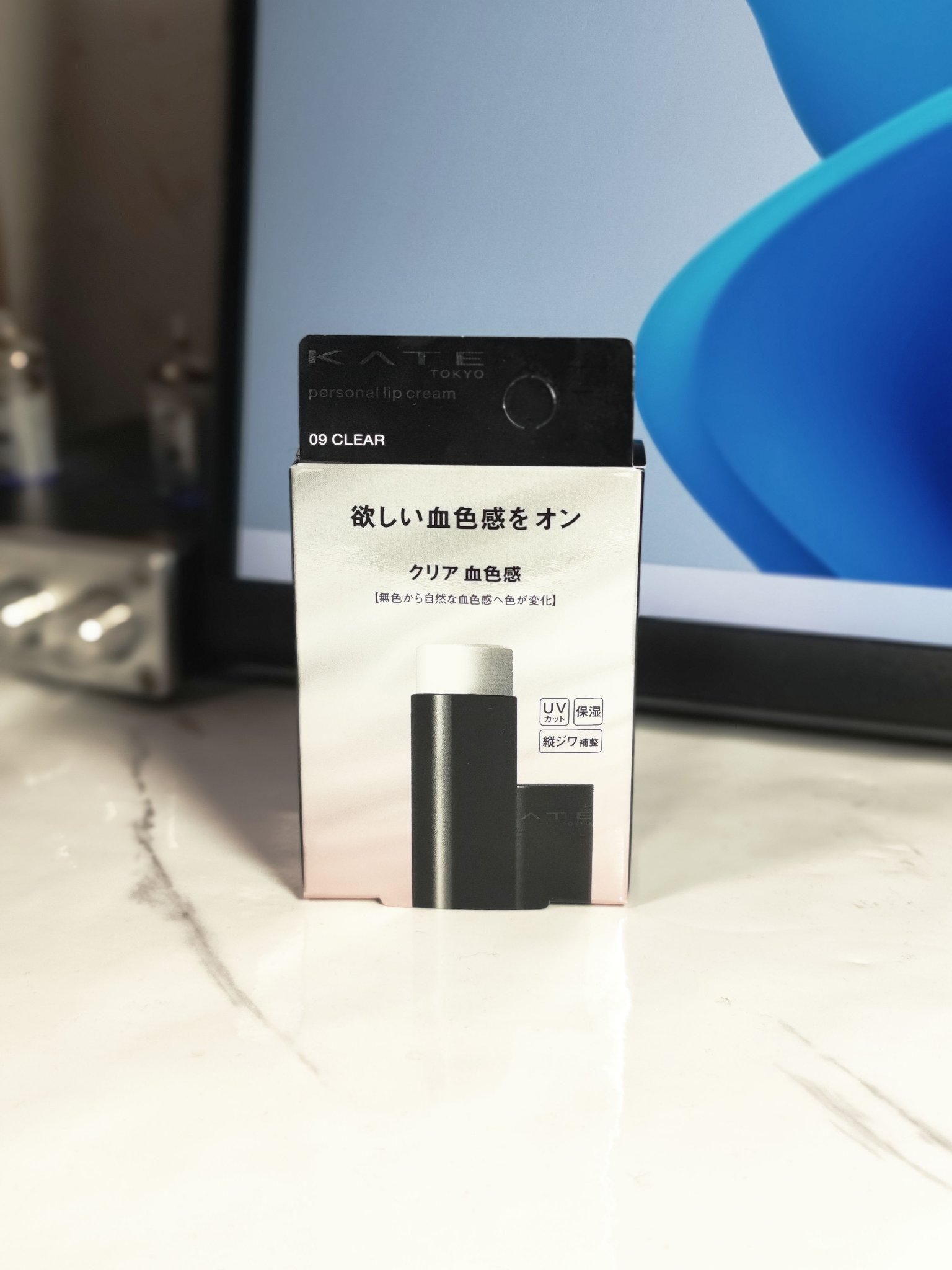 パーソナルリップクリーム/KATE/リップクリームを使ったクチコミ（2枚目）