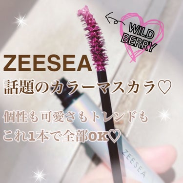 ダイヤモンドシリーズ カラーマスカラ/ZEESEA/マスカラを使ったクチコミ（1枚目）