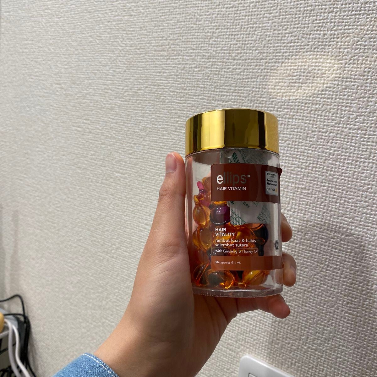 ヘアーオイル【ヘアエッセンス】/ellips/ヘアオイルを使ったクチコミ(1枚目)