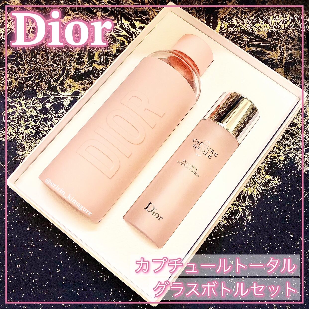 その他/Dior/その他を使ったクチコミ（1枚目）