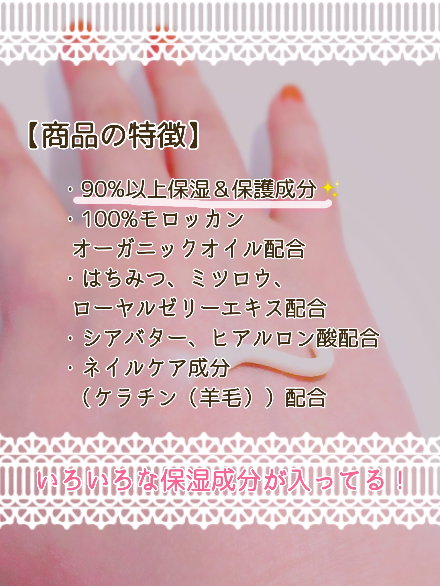 アンドハニー　クリーミーモイスト ハンドクリーム/&honey/ハンドクリームを使ったクチコミ（3枚目）