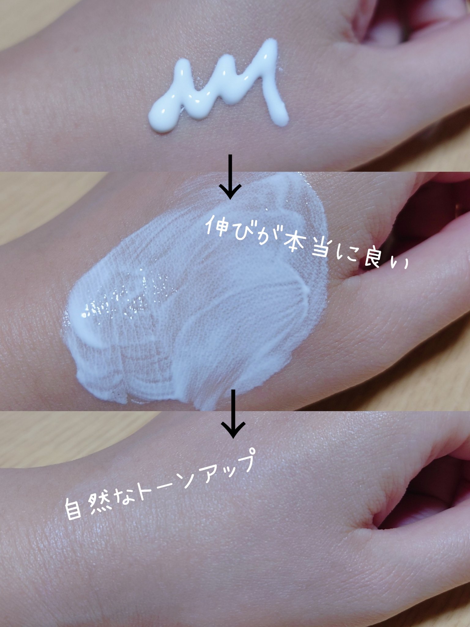 CICA UVトーンアップベース ホワイト/VT/化粧下地を使ったクチコミ（2枚目）