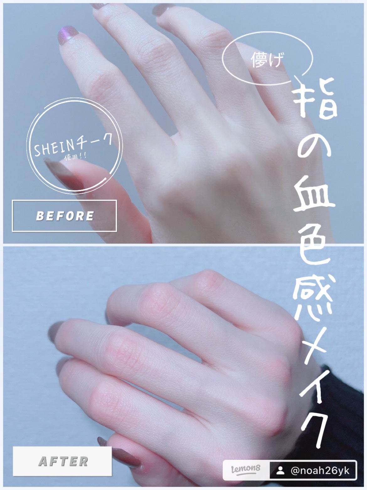 シーグラム カラーブルーム リキッドブラッシュ/SHEGLAM/リキッドチークを使ったクチコミ(1枚目)