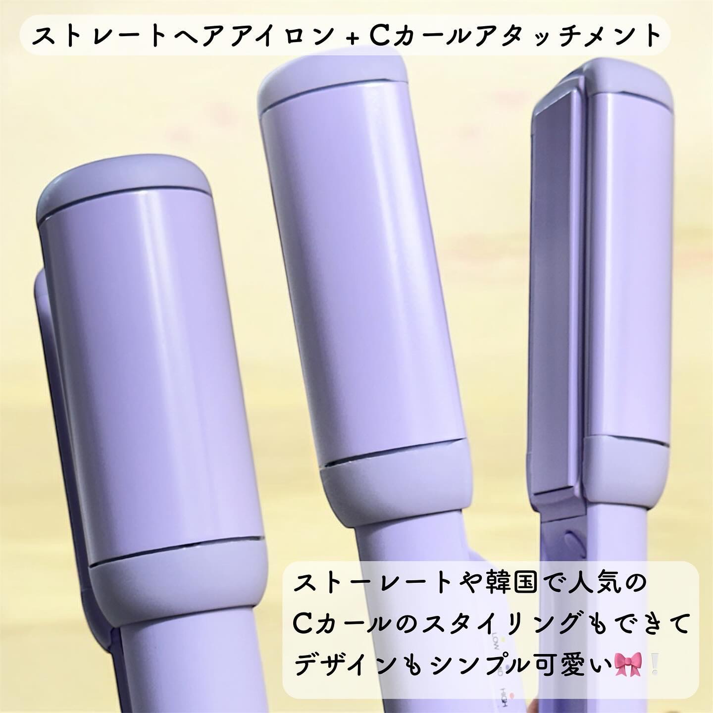 MULTI FLAT マルチフラットヘアアイロン/TAKE OUT/ストレートアイロンを使ったクチコミ（3枚目）