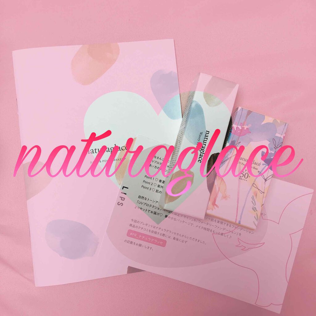 ウォータリーファンデーション N 01 ライトベージュ/ナチュラグラッセ/リキッドファンデーションを使ったクチコミ（1枚目）