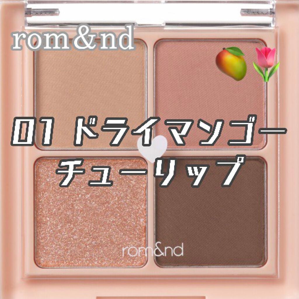 ベターザンアイズ/rom&nd/アイシャドウパレットを使ったクチコミ(1枚目)