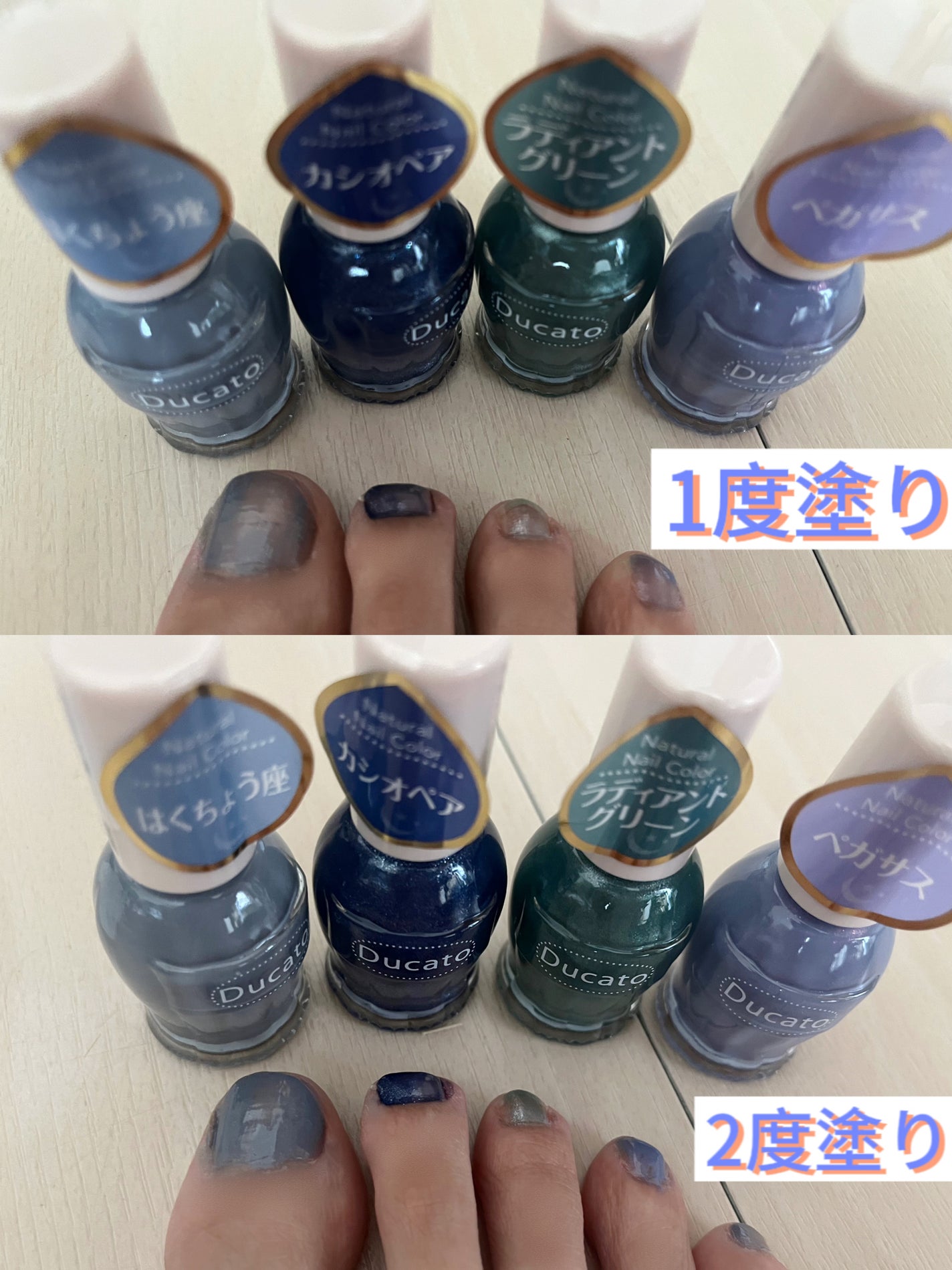 ナチュラルネイルカラーN/デュカート/マニキュアを使ったクチコミ(3枚目)