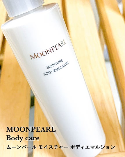 ムーンパール モイスチャー ボディエマルション/ミキモト コスメティックス/ボディローションを使ったクチコミ(4枚目)