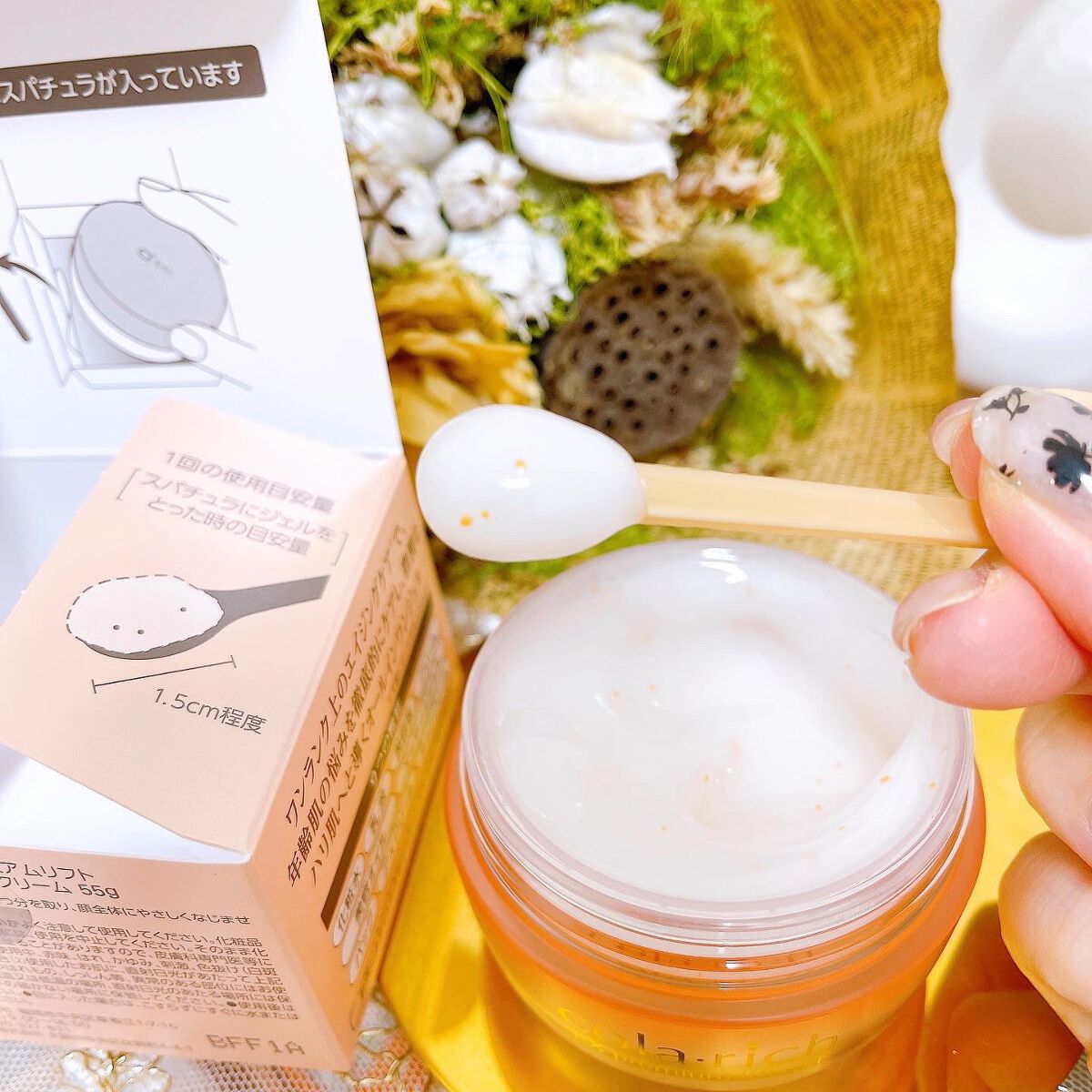 EX プレミアムリフトジェル 通常サイズ/コラリッチ/オールインワン化粧品を使ったクチコミ（3枚目）