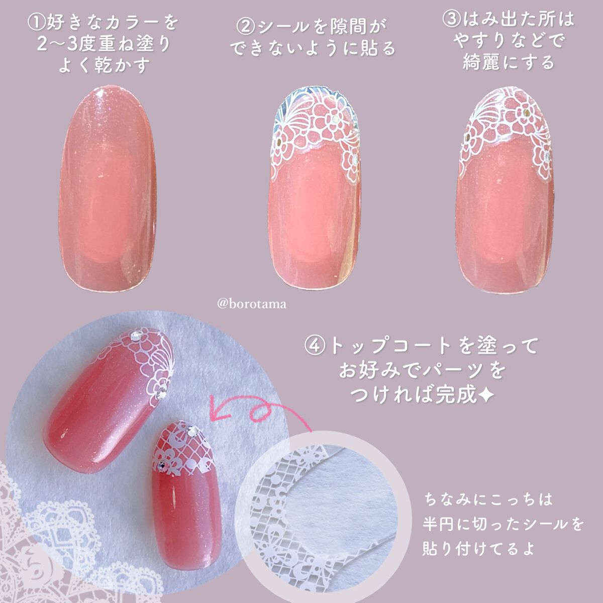 ネイルシール/キャンドゥ/ネイルシールを使ったクチコミ(5枚目)