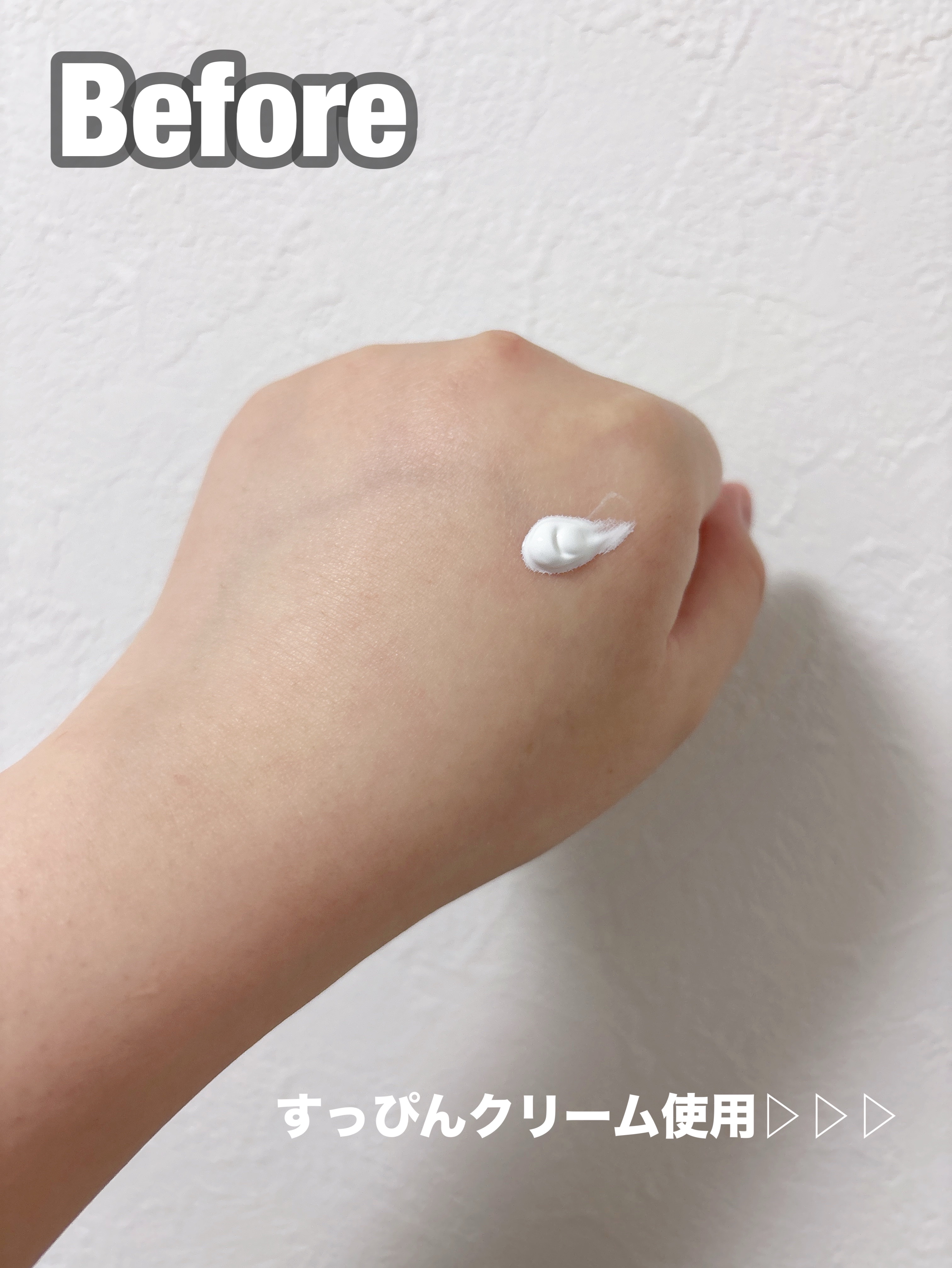 すっぴんクリーム ホワイトニング/クラブ/化粧下地を使ったクチコミ（2枚目）