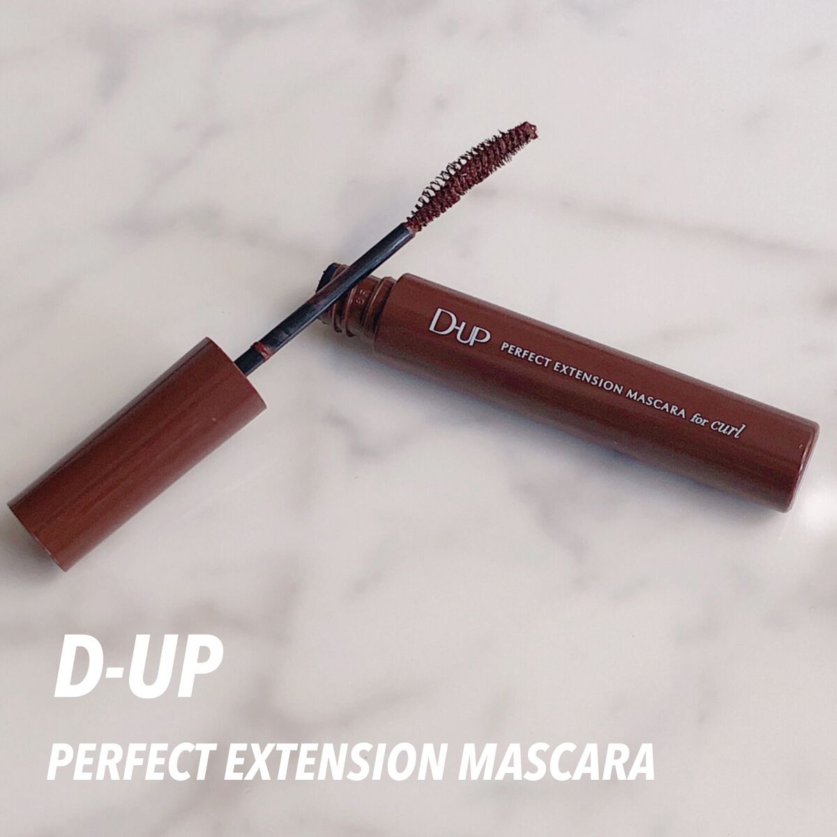 パーフェクトエクステンション マスカラ for カール/D-UP/マスカラを使ったクチコミ(1枚目)