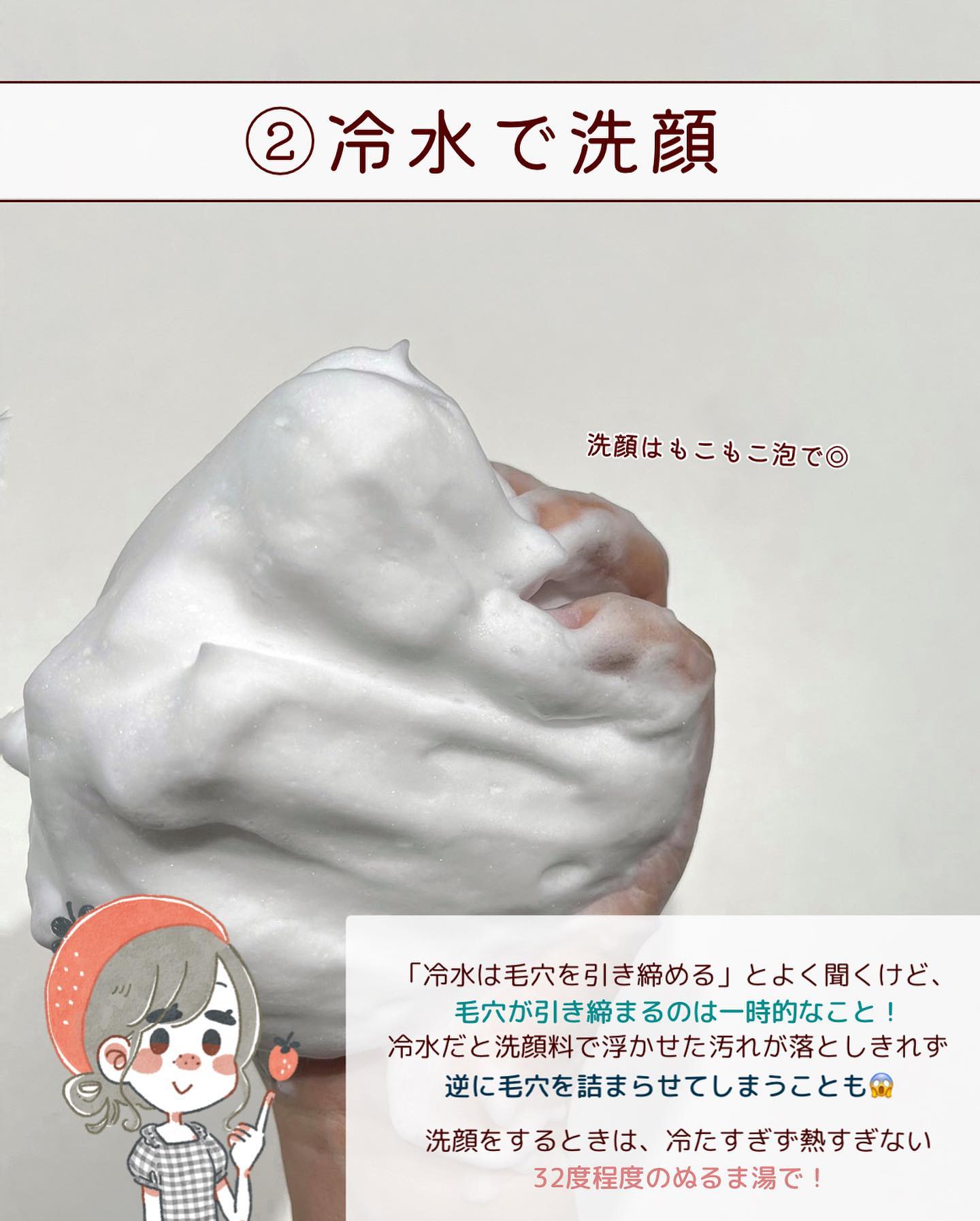 ティーツリーケアソリューション アンプルマスクJEX/MEDIHEAL/シートマスク・パックを使ったクチコミ（3枚目）