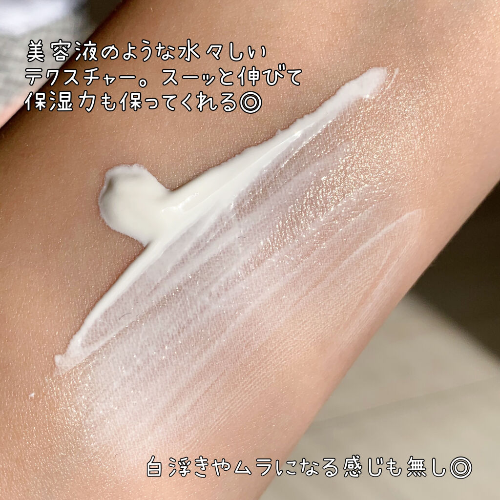 スキンプロテクター DX/ホワイトショット/日焼け止めクリームを使ったクチコミ（3枚目）