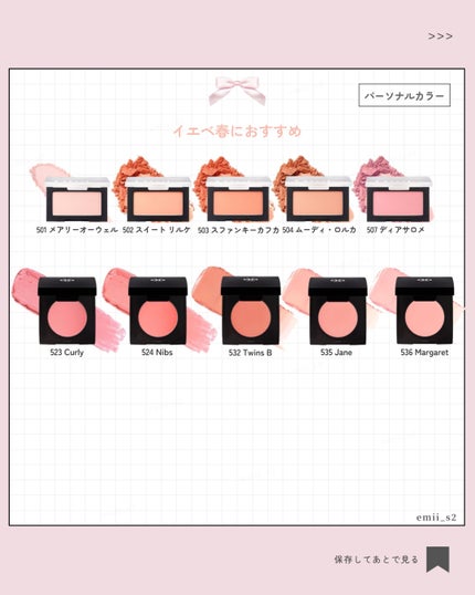 ブラーフィニシュブラッシャー/Dinto/パウダーチークを使ったクチコミ(4枚目)