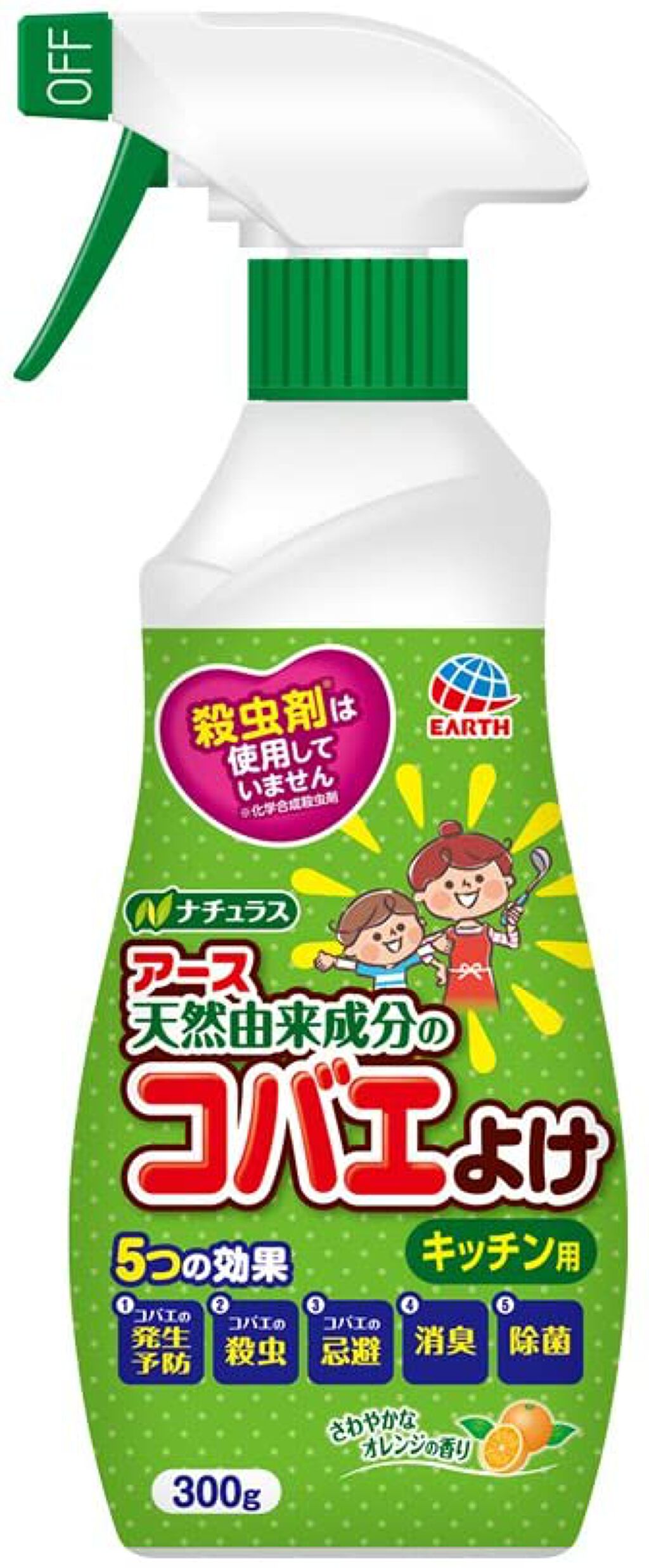 天然由来成分のコバエよけ / アース製薬