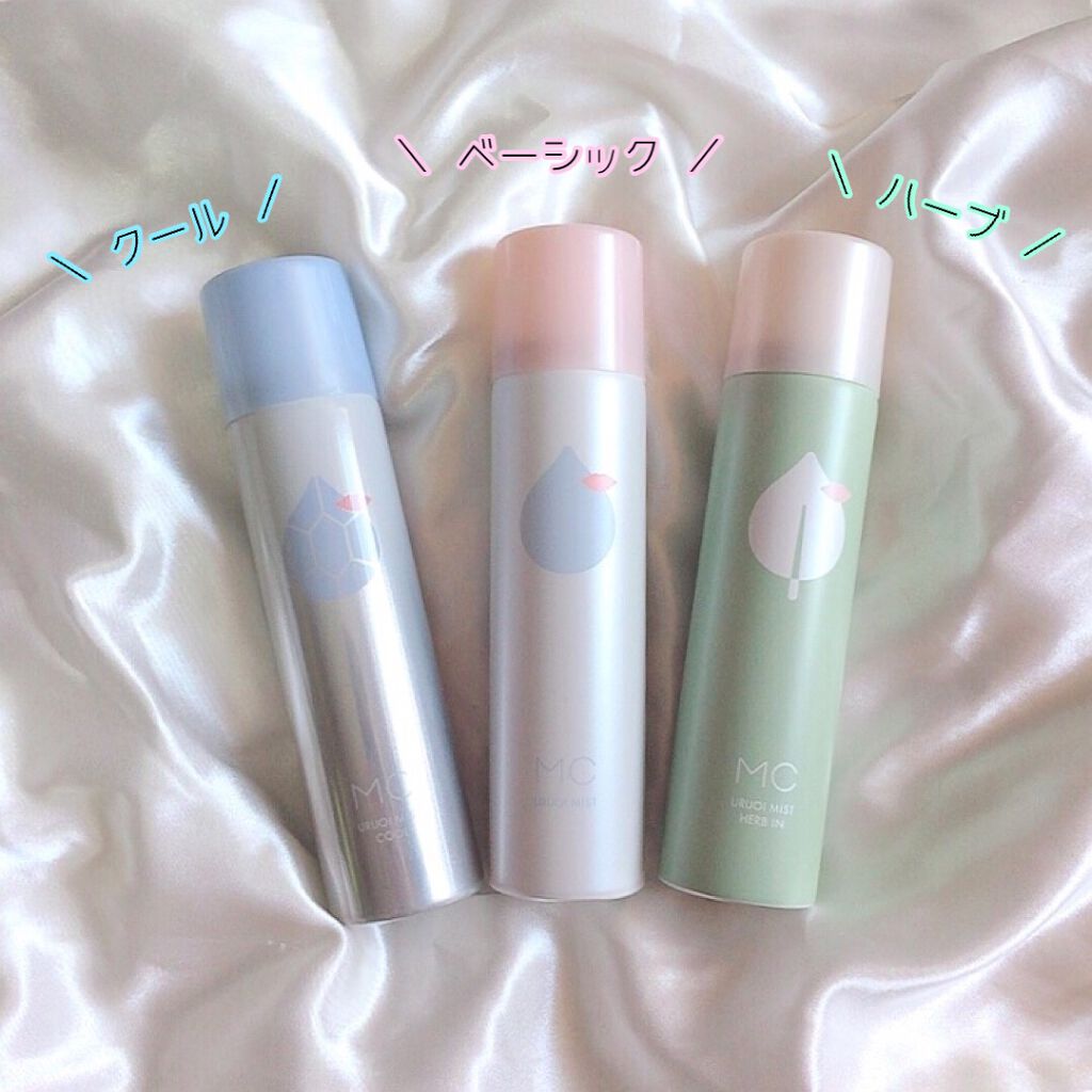 うるおいミスト クール/MAKE COVER/ミスト状化粧水を使ったクチコミ（2枚目）