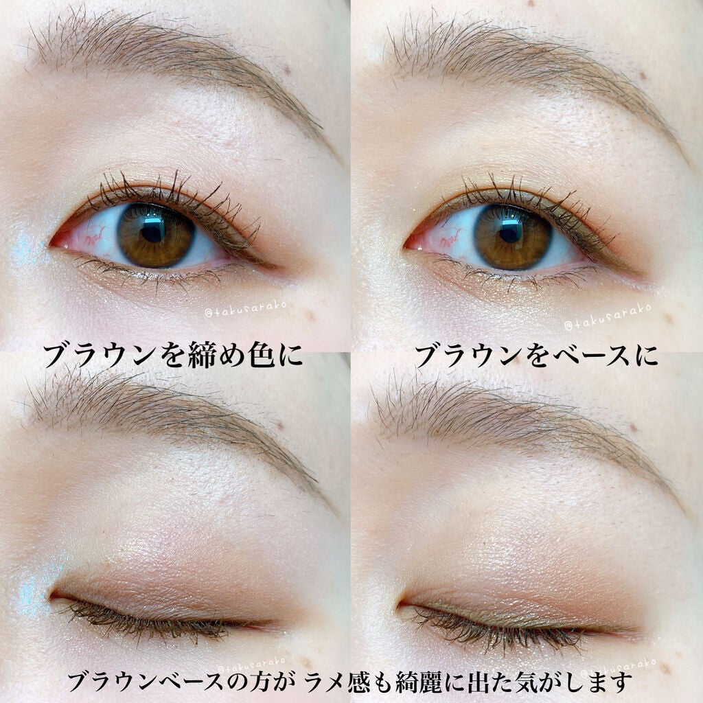 シグニチャー カラー アイズ/SUQQU/アイシャドウパレットを使ったクチコミ(9枚目)